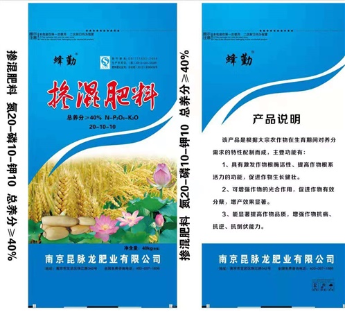 摻混肥料