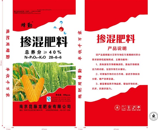 摻混肥料